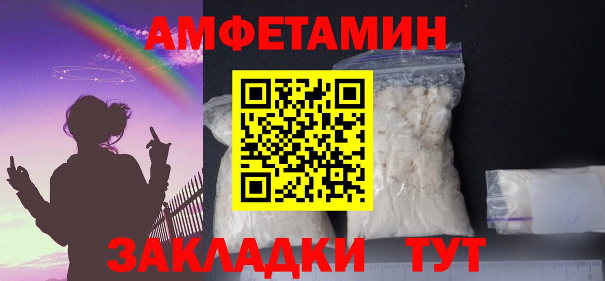 мега tor  Вход с VPN  Амфетамин  Наро-Фоминск  Amphetamine 98% 