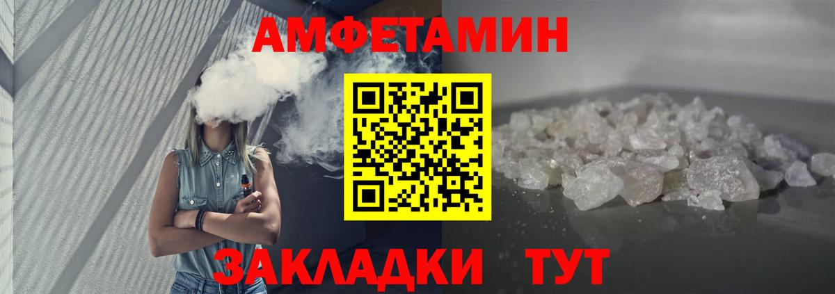 Меф мяу мяу Наро-Фоминск