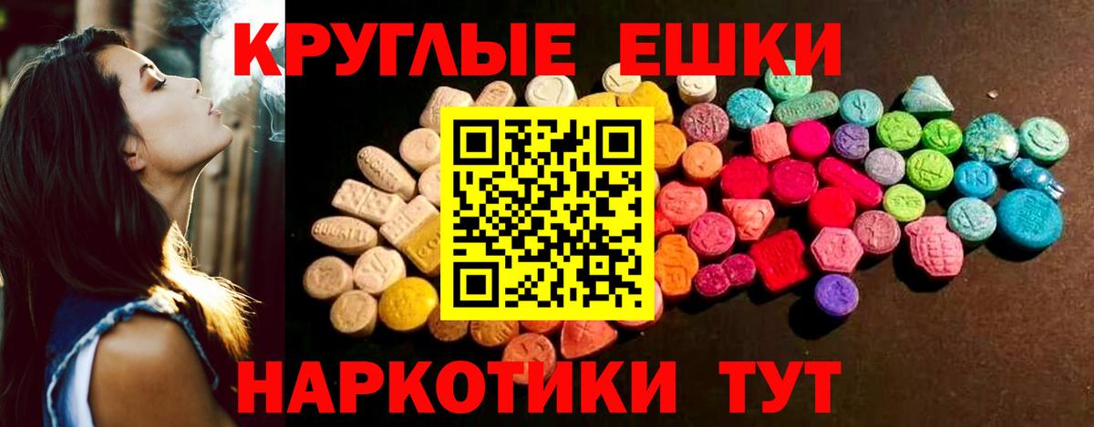 Наро-Фоминск  Экстази  Вход с VPN  Экстази louis Vuitton 