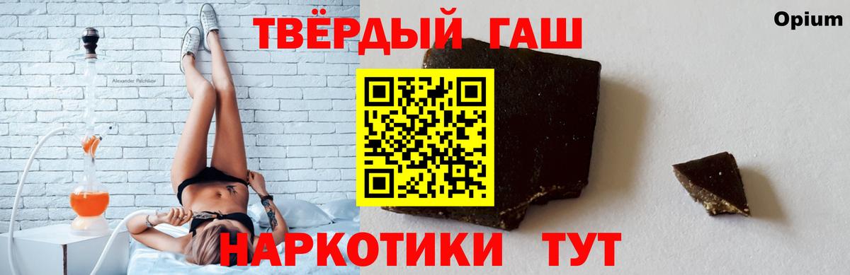 Каннабис  Вход с VPN  Кокаин  Наро-Фоминск  МЕФ кристаллы  АМФЕТАМИН   МДМА 