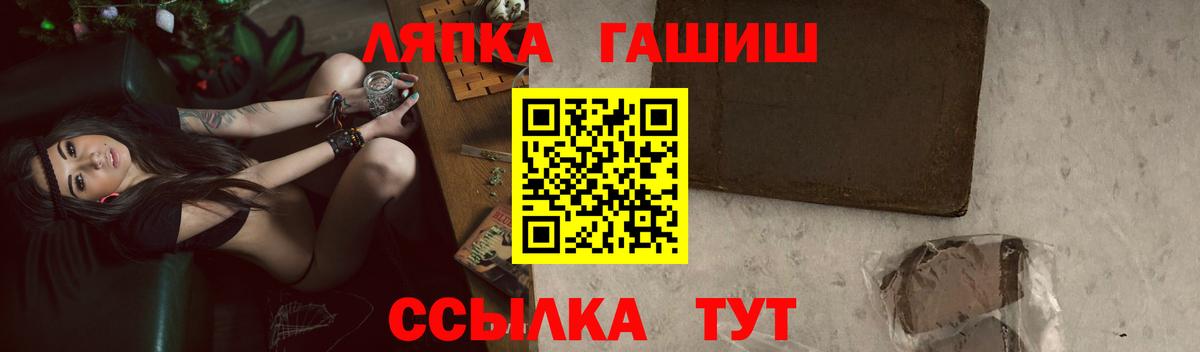 ГАШИШ Cannabis Наро-Фоминск