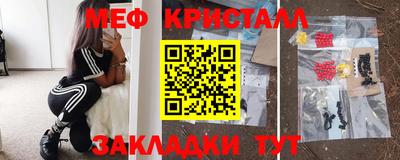 jwh Сланцы