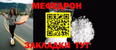 амф Севастополь