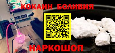 альфа пвп Северобайкальск