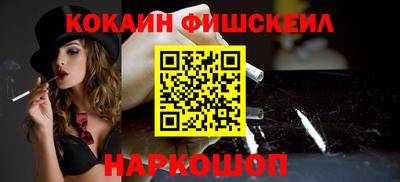 jwh Сланцы