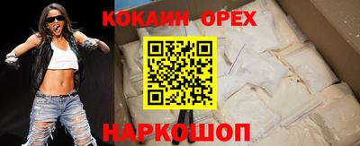 амф Севастополь