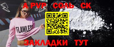 амф Севастополь