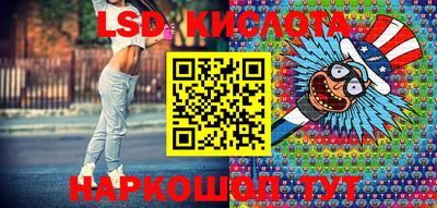амф Севастополь