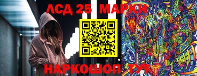 амф Севастополь