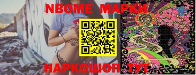 мяу мяу мука Славгород