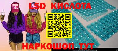 амф Севастополь