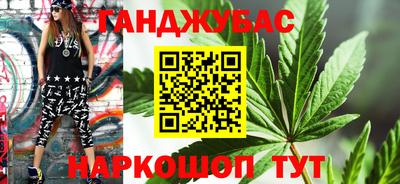 мескалин Славянск-на-Кубани