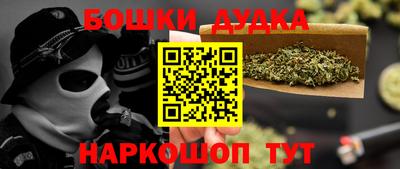 альфа пвп Северобайкальск