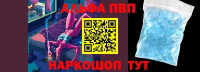 мескалин Славянск-на-Кубани