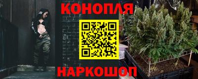 мескалин Славянск-на-Кубани