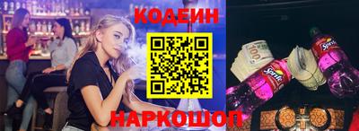 альфа пвп Северобайкальск