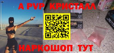 мяу мяу мука Славгород
