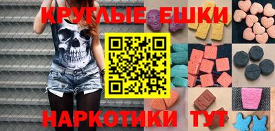 альфа пвп Северобайкальск