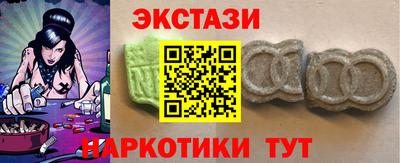 мяу мяу мука Славгород