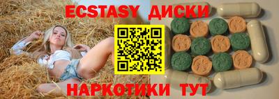 альфа пвп Северобайкальск