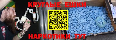 амф Севастополь