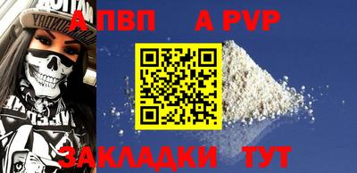наркотики Свободный