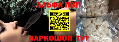 наркотики Свободный
