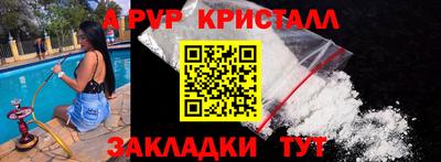 наркотики Свободный