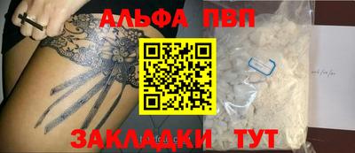 наркотики Свободный