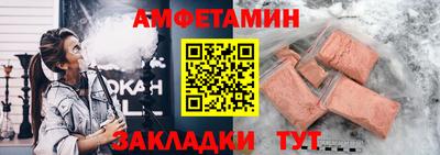 альфа пвп Северобайкальск