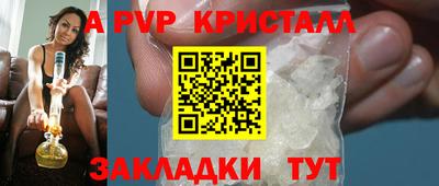 амф Севастополь