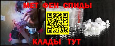 мяу мяу мука Славгород