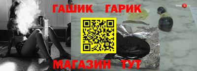 амф Севастополь