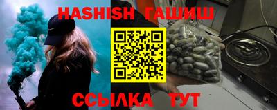 альфа пвп Северобайкальск