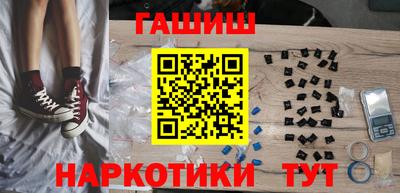 jwh Сланцы
