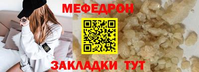 амф Севастополь