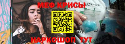 амф Севастополь