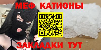 альфа пвп Северобайкальск