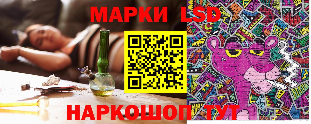 Марки 25I-NBOMe 1,8мг Наро-Фоминск