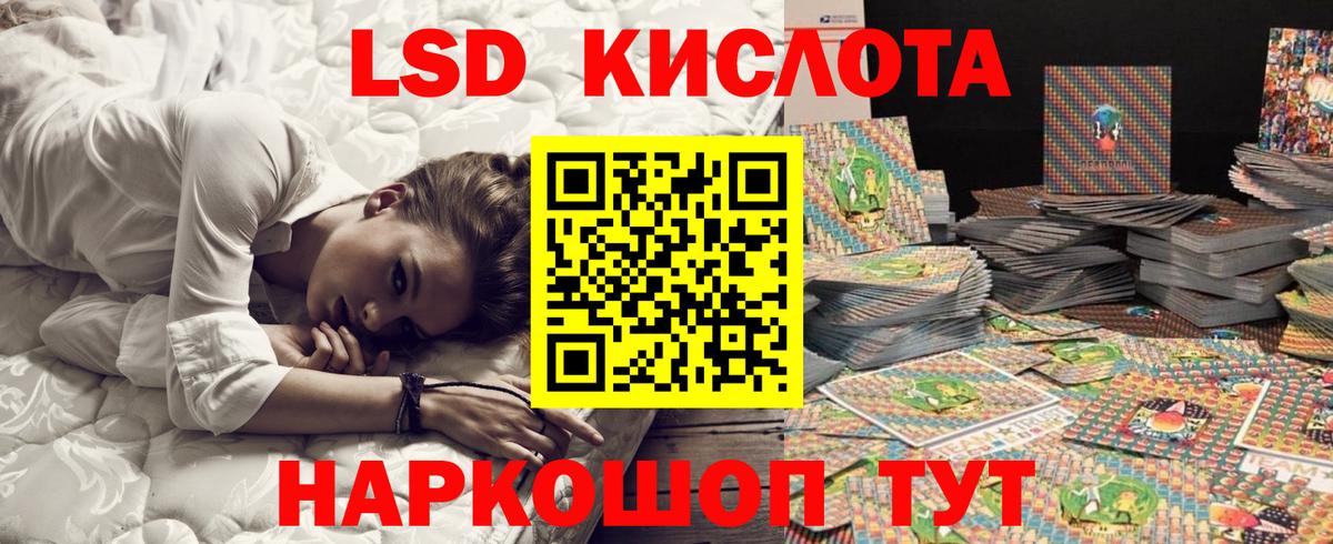 Наро-Фоминск  Марки N-bome 1500мкг  Марки N-bome 1500мкг  Вход с VPN 