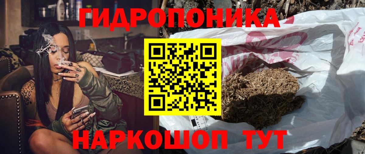 Марихуана Bruce Banner  Вход с VPN  Конопля тримм  Марихуана Ganja  Наро-Фоминск 